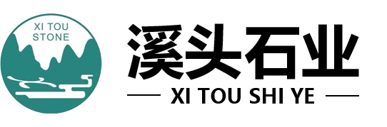 公司